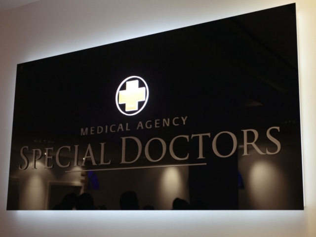 Special Doctors | Eröffnung im September 2013